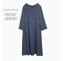ユナイテッドアローズ　UNITED ARROWS 花柄ロングワンピース　ネイビーのサムネイル