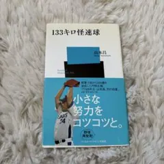 Item thumbnail for item f10c9694-833a-4027-a21f-7d7fdd8dd5c4