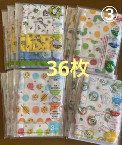 くまくま様 リクエスト 2点 まとめ商品