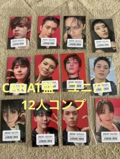 HAPPY BURSTDAY CARAT盤　ユニバ　トレカ　コンプリート