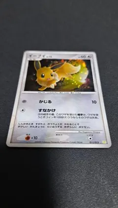 フワンテ 044/092 ポケモンカード キラ 色違い 程度良好 ポケモン