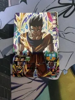 ドラゴンボールヒーローズ mm4-sec3 孫悟飯:青年期