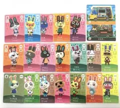 どうぶつの森　amiiboカード　うさぎ住民　20枚