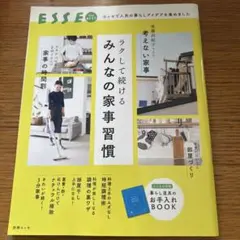 Item thumbnail for item 46594bf8-2a49-4f48-b6a3-3bb21cd62cb7