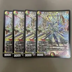 PERFE910-御代紅海 パーフェナインワンゼロギャラクシー　4枚