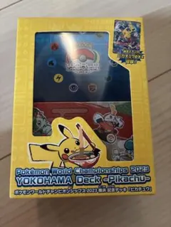 2026年最新】ポケモンワールドチャンピオンシップス2023の人気アイテム