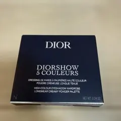 ディオール　サンククルールクチュール　523