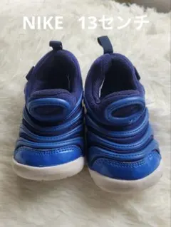 コ*コ様 Nike スリッポンシューズ ダイナモフリー　13㎝