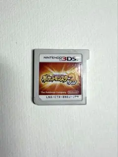 ニンテンドー3DS ポケットモンスター サン ソフト