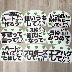 カンペうちわ 9枚 緑