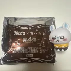 ちいかわ ココス モモンガ