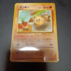 2026年最新】ポケモンカードになったワケ マンキーの人気アイテム