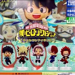 ヒロアカ　ぴょんコレフィギュア