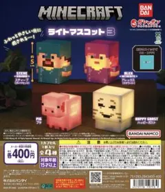 【未開封】我的世界 燈飾掛件3 艾莉克絲