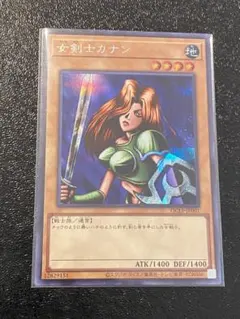 2026年最新】女剣士カナンの人気アイテム - メルカリ