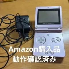 ゲームボーイアドバンスSP パールピンク　充電器付き