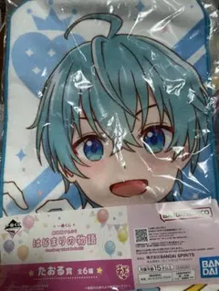 すとぷり ころん 一番くじ タオル