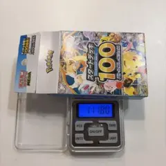 スタートデッキ100バトルコレクション ミラー 未開封 重量111.91g