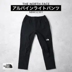 A*n様 【Lサイズ】ノースフェイス　アルパインライトパンツ　黒