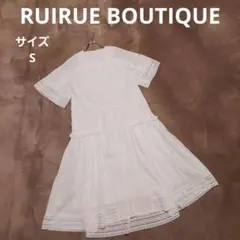 ルイルエブティック Vネック半袖レースロングワンピース S 白 裏地 エレガント