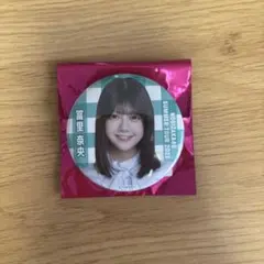 冨里奈央　真夏の全国ツアー2025 缶バッチ　9月 ver