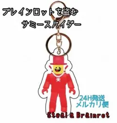 モリタ様 リクエスト 2点 まとめ商品