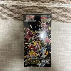 ポケモンカードゲーム　シャイニートレジャーex BOX シュリンク付き　未開封