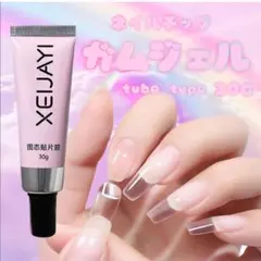 ネイルチップ 接着ジェル♥ グミジェル ガムジェル♥チューブ チップジェル˖⟡のサムネイル