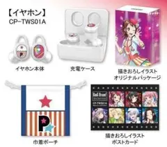 2025年最新】raise a suilen イヤホンの人気アイテム - メルカリ