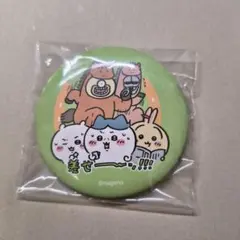 ちいかわ ハッピーバッグ 2026 福袋 缶バッジ バラ売り