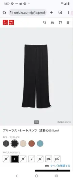 プリーツパンツ カジュアルパンツ