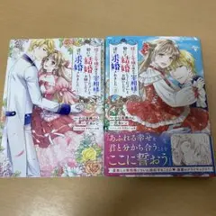 2026年最新】プロフご確認下さいの人気アイテム - メルカリ