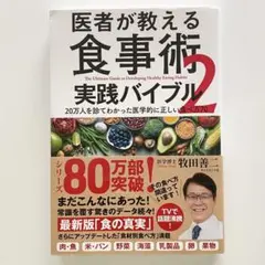 めじろ様 リクエスト 2点 まとめ商品