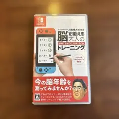 脳を鍛える大人のNintendo Switchトレーニング　タッチペン付属