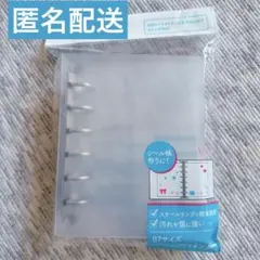 B7サイズ 6穴リングバインダー セリア　新品　シール帳　シール交換