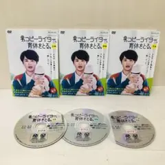 男コピーライター、育休を取る。　DVD全巻セット　全3巻　WOWOW連続ドラマW