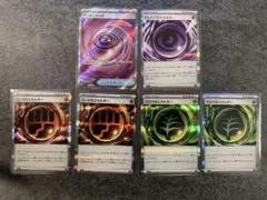 ムニキスゼロ　ワンダーパッチSR エネルギーカードまとめ