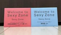 Welcome to Sexy Zone オリジナルトーレディングカード