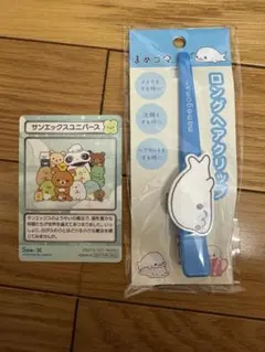 Item thumbnail for item e8ca41c1-d0c0-4efe-bbc3-64cb9c4c3d59