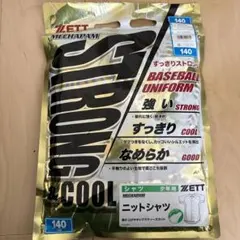 ZETT ニットシャツ