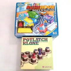 マイファースト・ラッシュアワー＆ ラディアスリー ポトラッチクロネ　2点セット