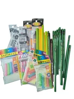 【文房具セット】鉛筆28本 えんぴつキャップ26個 サラサボールペン　替芯