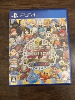 PS4 いただきストリート ドラゴンクエスト＆ファイナルファンタジー 30th…