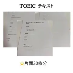 Item thumbnail for item 0baaa1ae-2b1b-4e7d-96d2-2b4e48dc6234