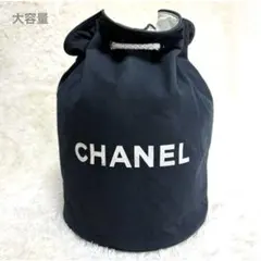 シャネル ノベルティ プールバッグ 巾着 大容量 美品
