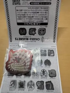 モンスターハンターワイルズ キャラマグネッツ グラビモス