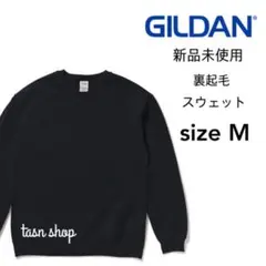 【ギルダン】新品未使用 8.0oz 裏起毛 クルーネック スウェット 黒 M