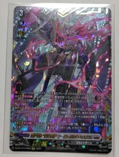 2026年最新】アーヴァガルダ ffrの人気アイテム - メルカリ