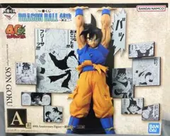 ドラゴンボール 一番くじ 40th 其之二 A賞 孫悟空