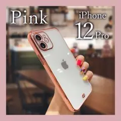 新品 iPhone 12 pro クリア ケース ピンク カバー かわいい e